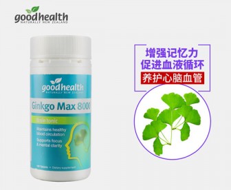 Good Health 好健康 银杏叶物精华 120粒 Good Health 好健康 银杏叶物精华 120粒